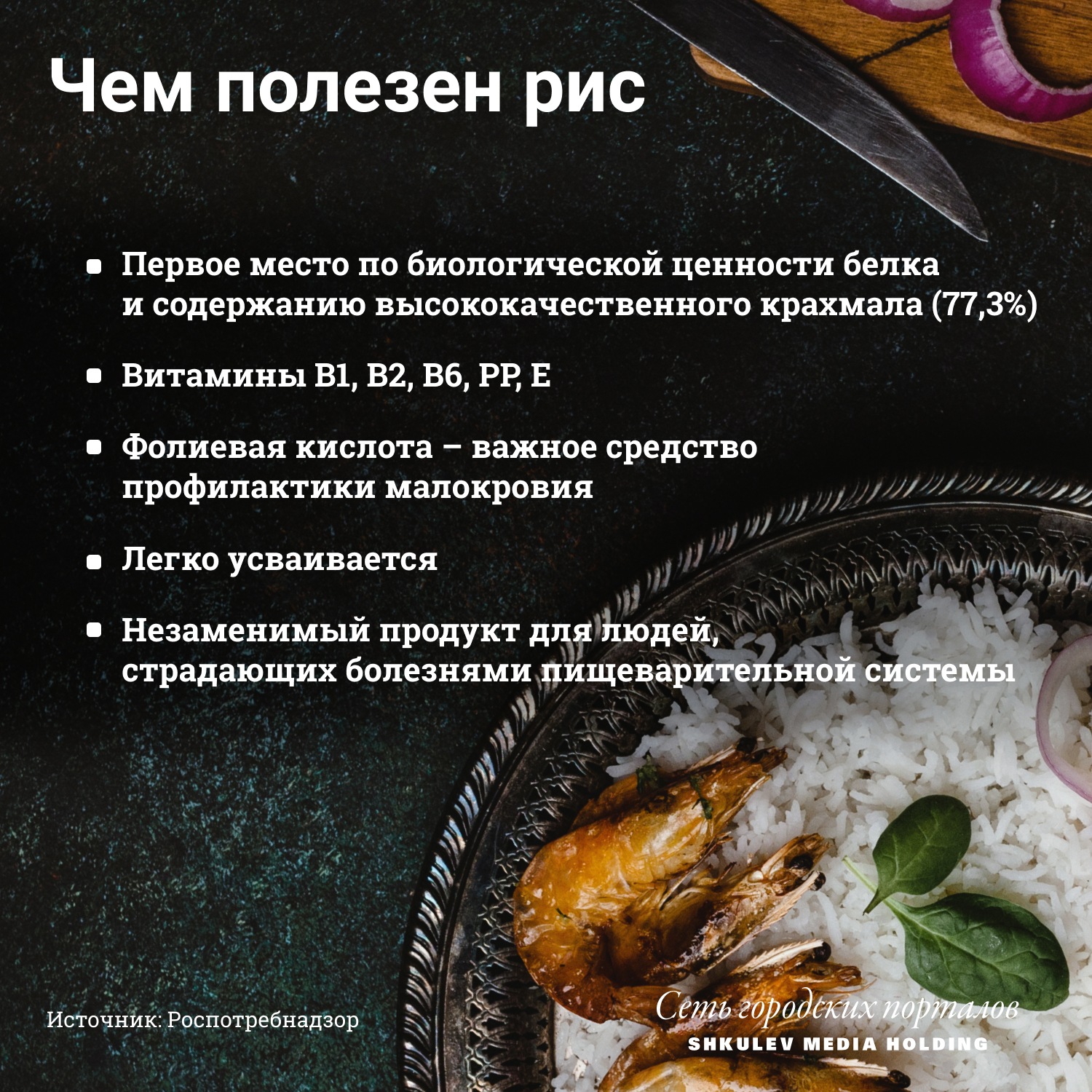 Ешь, чтобы похудеть: 5 каш, полезных для стройности больше, городских, только, Калистратов, похудеть, которая, крупу, приготовления, полезных, углеводов, гречке, немного, которые, веществ, полезна, можно, холестерина, кроме, активизирует, стоит