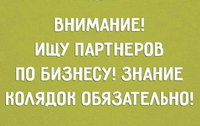 Забавные картинки, анекдоты и шуточки, которые повеселят всех! 