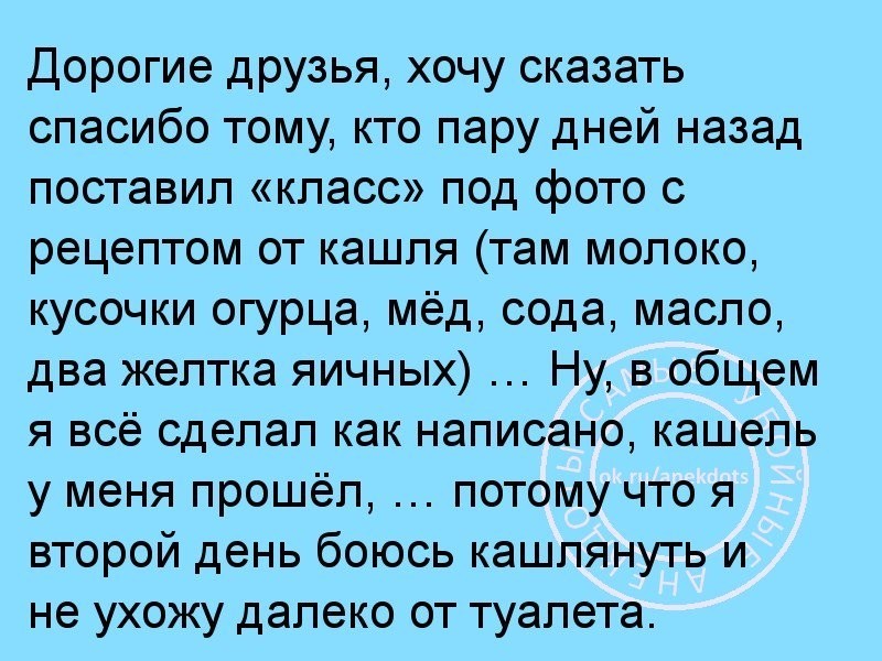 Прикольные, веселые и смешные картинки с надписями из нашей жизни картинки с надписями,красивые фотографии,прикольные картинки,смешные комментарии,спортивные девушки,угарные фотки