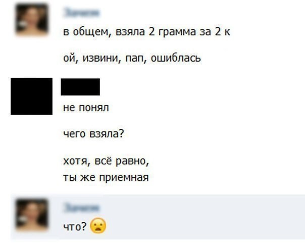 Смешные комментарии из социальных сетей соцсети, юмор