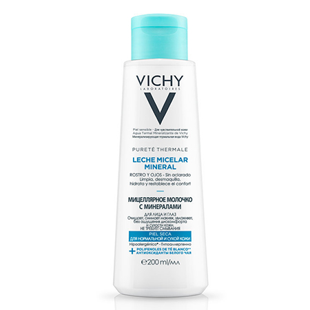 Мицеллярное молочко, рисовый скраб, "умная" щетка для очищения лица и другие бьюти-новинки Новости красоты