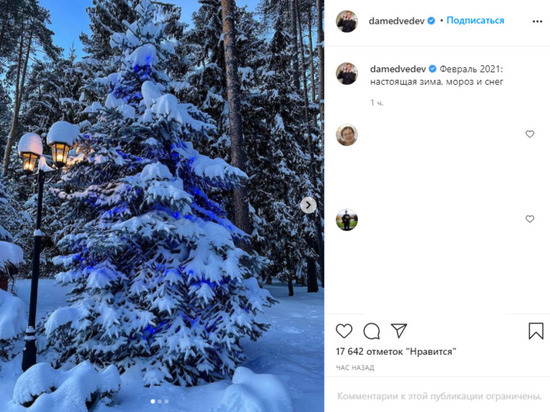 Дмитрий Медведев опубликовал фотографии зажженных фонарей