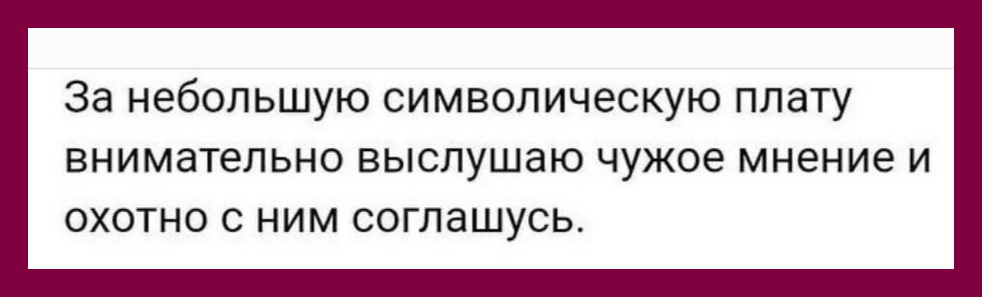 - Что за бестактность? Я же тебе русским языком говорю, Вася, что моя женa ждет ребенка... Весёлые,прикольные и забавные фотки и картинки,А так же анекдоты и приятное общение