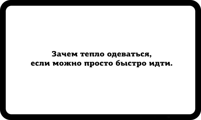 20 дзен-открыток для тех, кто мечтает достичь душевного равновесия