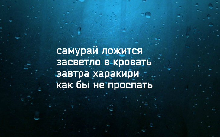 Ужасно смешные и вместе с тем грустные стихи «депрессяшки» Предлагаем, ознакомиться, подборкой, коротких, смешных, стишков, грусть, депрессию, умрите, смеха