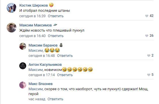 Шабаш мразей перед Днём Победы, или Мразебесие Шабаш мразей перед Днём Победы, или Мразебесие россия