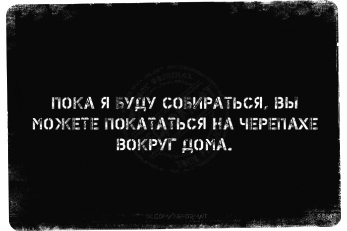 День трезвости в России совпадает с днем выпуска первого граненого стакана. Русский инь-янь. Бессмысленный и беспощадный анекдоты,веселые картинки,приколы,Хохмы-байки,эту страну не победить,юмор