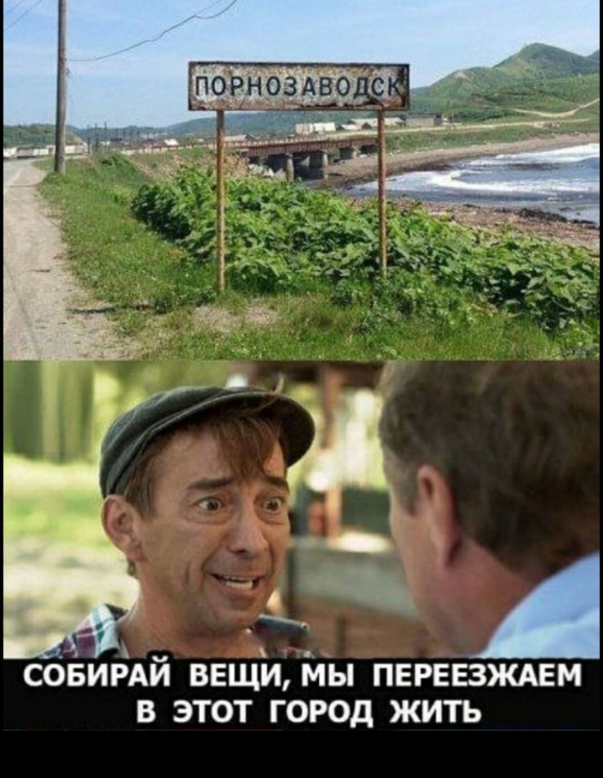 Набрал в Яндексе: 