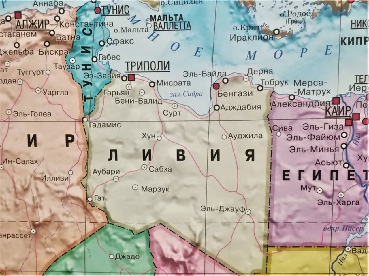 Страна ливия алжир. Карта Ливии на русском языке географическая. Ливия политическая карта. Триполи столица Ливии на карте.