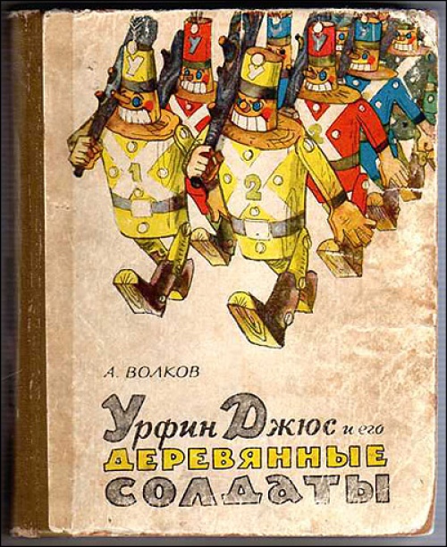 25 ДЕТСКИХ КНИГ НА ВСЕ ВРЕМЕНА