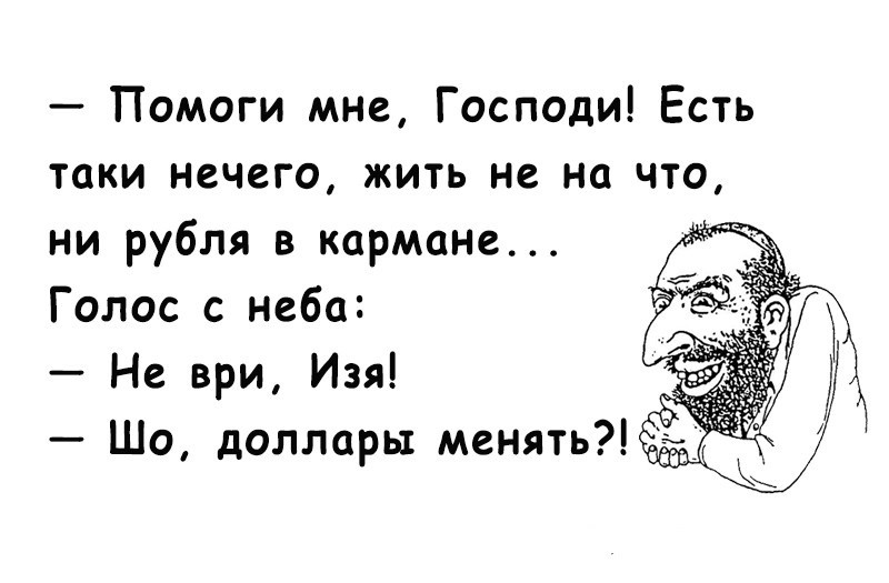 Счастье — это когда звезда упала, а загадать-то и нечего! открытки, приколы, юмор