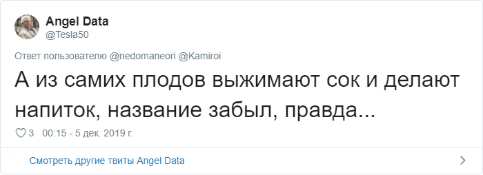 В Твиттере показывают, как на самом деле растут привычные продукты. И природе есть чем удивить! интересное,природа,растения