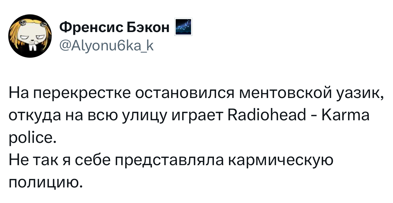 Лучшие шутки недели из X (бывший Твиттер)