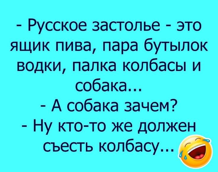 Сегодня утром спокойно спросил у жены:  - Ты чайник поставила?... рядом, костыли, отвечает, берутся, откуда, обычно, имеют, зовут, Может, спросил, статистике, сексуальной, может, отдышавшись, ласкать, Потом, гантелей, шепчет, стираю, Милый