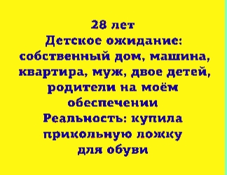 Отборный юмор для Вас! Отборный юмор для Вас!