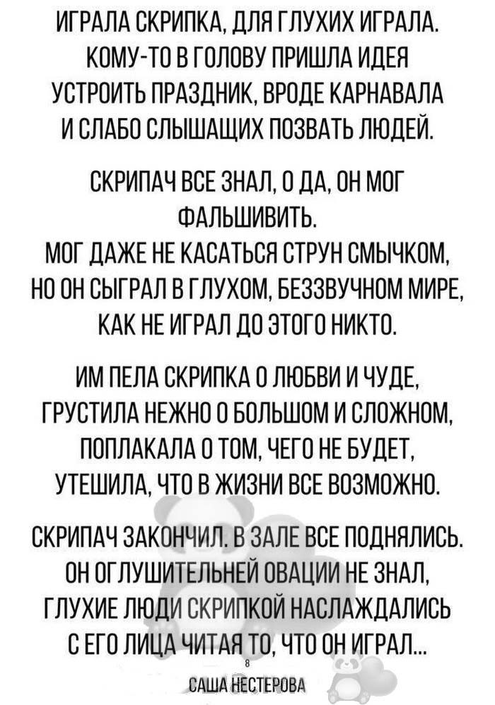 Интересная подборочка из 15 коротких смешных и жизненных рассказов из интернета 