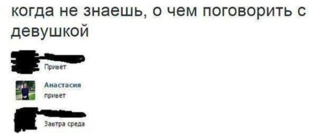 Люди делятся своими историями в социальных сетях Люди делятся своими историями в социальных сетях