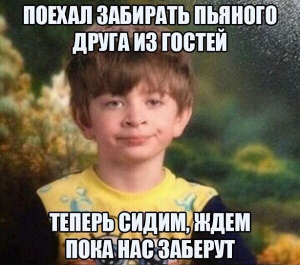 Алкопост