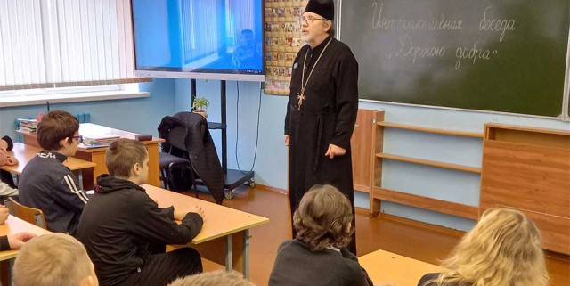 Протоиерей Сергий Андреев провел для учеников урок на тему ´Дорогой добра´.