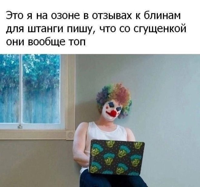 Интернет мемы в воскресение и чай в пирамидках Интернет мемы в воскресение и чай в пирамидках