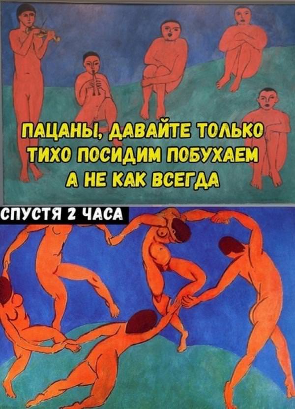 Подборка свежих картинок поднимающих настроение 