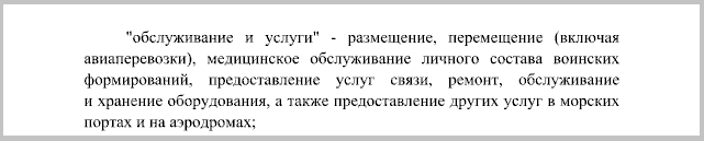 В ближайшее время ожидаются очень значимые события, исторические последствия которых ещё предстоит осознать многим людям, особенно тем, кто находится по ту сторону Атлантики.-3