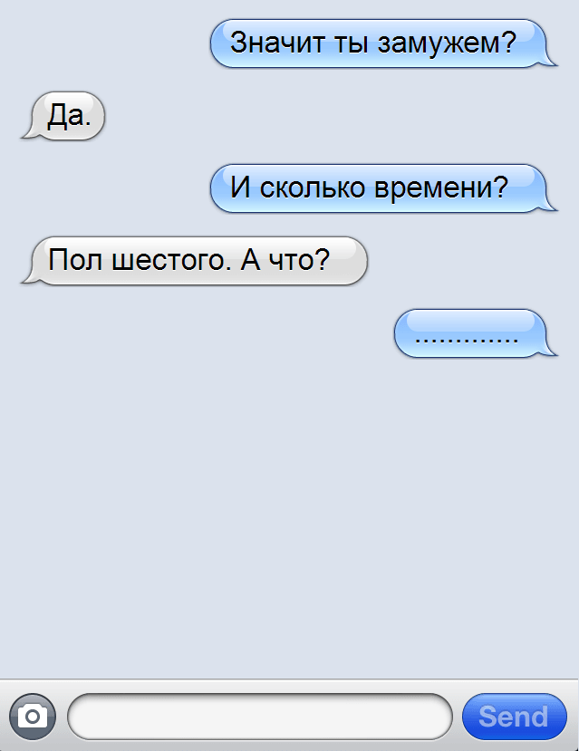 Что значит 24 7. Что значит. Что означает в переписке. Что значит в переписке. Что значит смс.