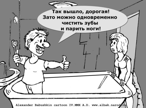 Магазин открыток, ремонт картинки с приколами