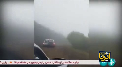 Вчера после обеда появилась информация, что вертолёт, в борту которого  находился президент Ирана Ибрахим Раиси, потерпел крушение.-2