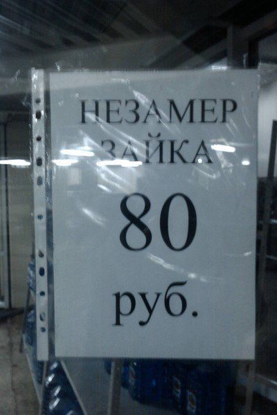 Народное творчество (81 фото)