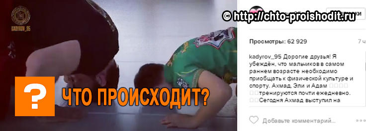 Скрин поста в Инстаграм