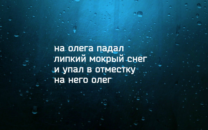 Ужасно смешные и вместе с тем грустные стихи «депрессяшки» Предлагаем, ознакомиться, подборкой, коротких, смешных, стишков, грусть, депрессию, умрите, смеха