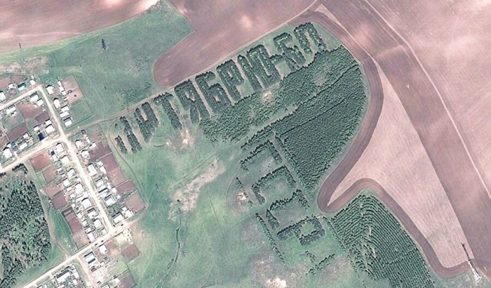 Без внимания не осталась и Октябрьская революция / Фото: ufa.bezformata.com