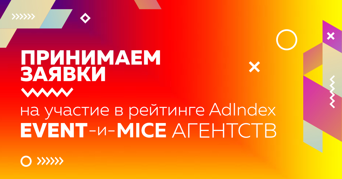 Mice агентство презентация