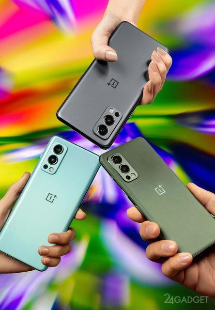 Смартфон OnePlus Nord 2 5G представлен официально OnePlus, модели, разрешением, интеллекта, технологии, будут, Snapdragon, искусственного, также, Qualcomm, датчик, поддерживает, разработчики, изображения, обеспечивается, сенсор, Boost, Индии, технологию, процессор