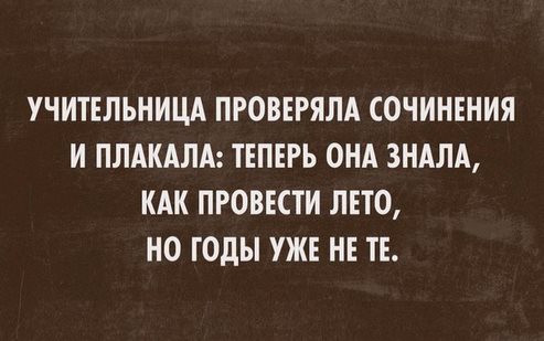 Дайте мне виски и я покажу как рождается философия думаешь, учительница, говорит, мелодии, которые, установили, вызов…, Премии, будет, Доктор, дышите, блондинке, Внимательно, Блондинка, пукнули, Навальный, дальше, думал, Медведев, живет