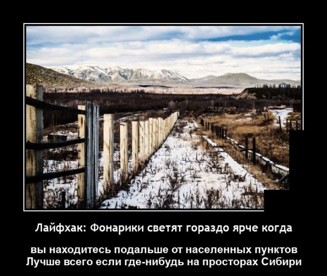 Демотиваторы. Максимальный эффект Демотиваторы. Максимальный эффект