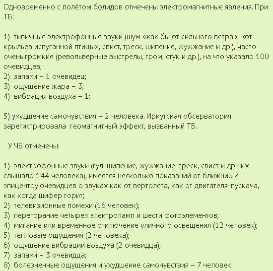 -5