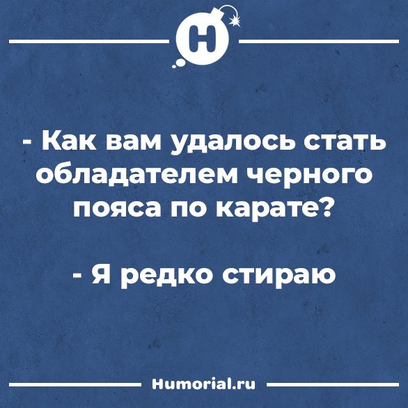 Юмор из интернета 663 анекдоты,позитив,смех,улыбки,юмор