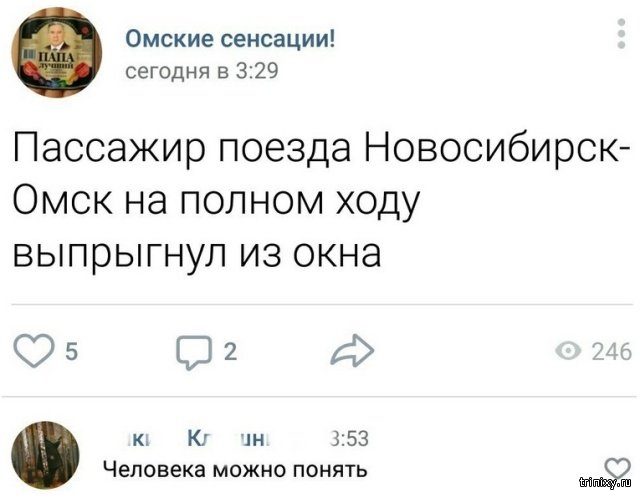 Юмор из социальный сетей Юмор из социальный сетей