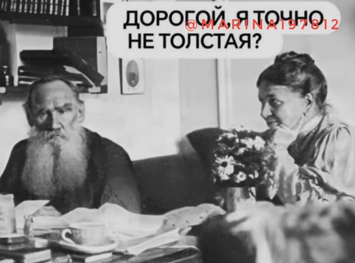 Как мало нужно, чтобы сделать жизнь невыносимой! Камешек в ботинке, таракан в макаронах, женский смех! Как мало нужно, чтобы сделать жизнь невыносимой! Камешек в ботинке, таракан в макаронах, женский смех! Соскучились , моим , картинкам , погналиИнструменты, власти, кнута, запах, пряника , Нутес , пожалуй , закончим , новых , встреч