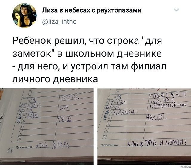 И снова комментарии из социальных сетей, и снова шедевры! И снова комментарии из социальных сетей, и снова шедевры! позитив,смешные картинки,юмор