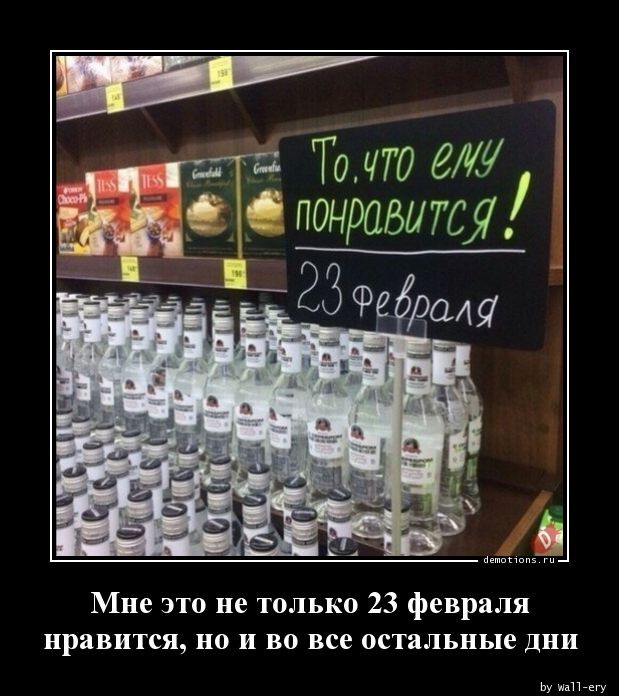 Традиционная коллекция фотоприколов для любителей демотивирующих картинок! 