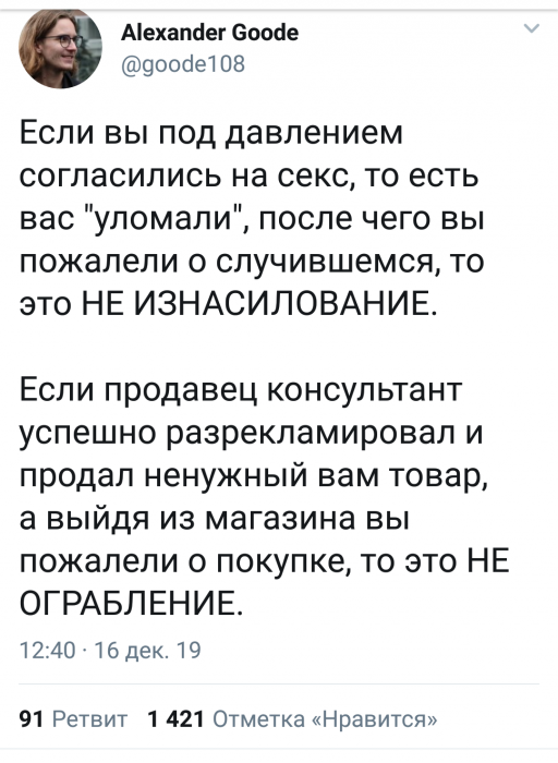 Не люблю тебе рассказывать о проблемах.. домашний, советы, американцы, территории, люблю, рассказывать, проблемах, Почему, часто, поводу, мыслиРоссийский, твоих, проблем, потому, какойто, жесткий, алгоритм, решения, поработать, постановил