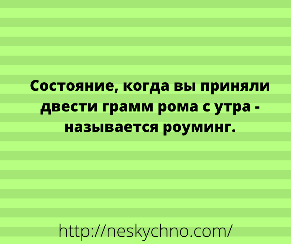 Свежайший юмор и отпадные анекдоты в картинках 