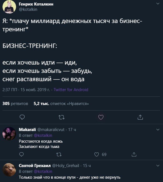 Смешные комментарии к постам в социальных сетях Смешные комментарии к постам в социальных сетях позитив,смешные картинки,юмор