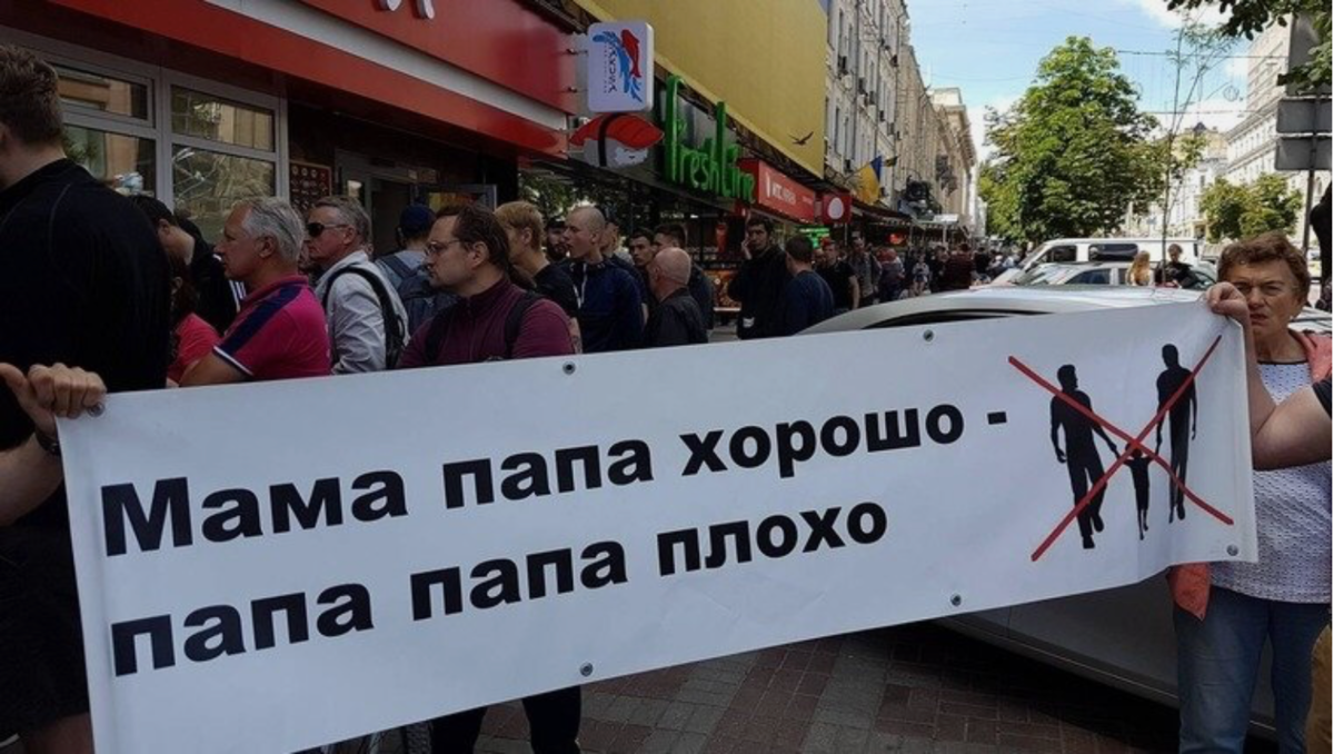 Гомофобия. Запрет ЛГБТ. Люди против запрета ЛГБТ. Запрет пропаганды ЛГБТ В России. Россия против ЛГБТ.