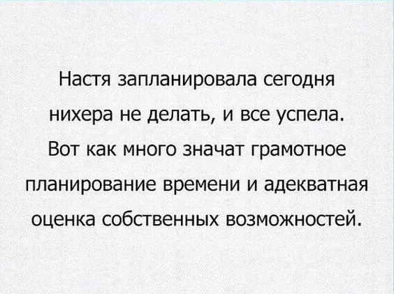 Познакомился с девушкой в интернете. Завели разговор о путешествиях... весёлые