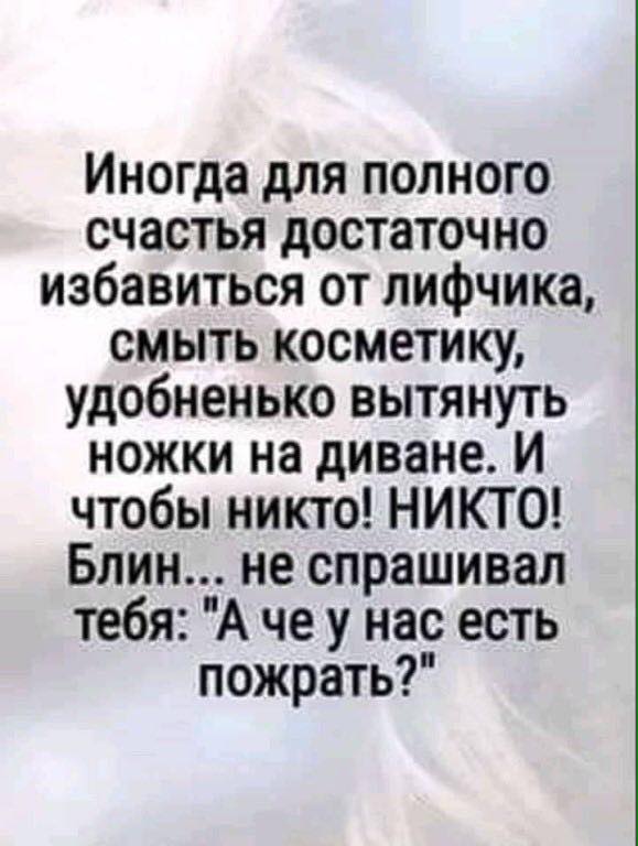 Свежая порция юмора: 25 отличных анекдотов в картинках 