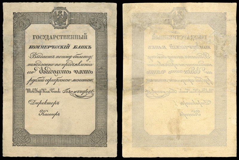 Альбом монет и ассигнаций Николая I Альбом монет и ассигнаций Николая I История России,монеты,Николай первый